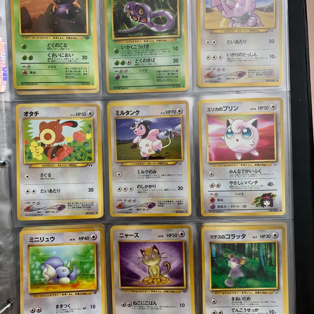 Pokémon Book # 4 Of 4 Vintage Collection of 85 Cards, NWOT - Picture 8 of 10